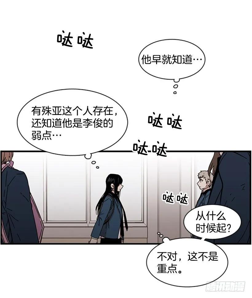 《说不出口的兄妹》漫画最新章节她只能想到这些免费下拉式在线观看章节第【9】张图片