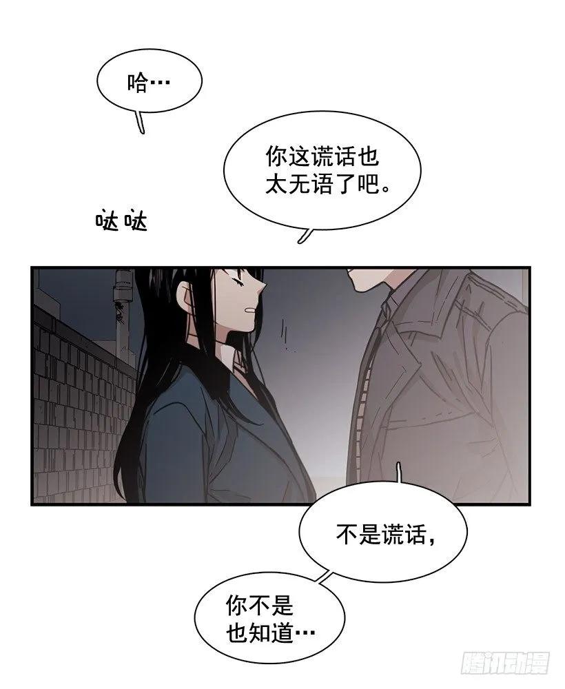 《说不出口的兄妹》漫画最新章节他走了免费下拉式在线观看章节第【12】张图片