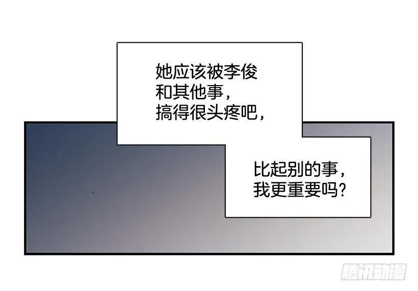 《说不出口的兄妹》漫画最新章节他走了免费下拉式在线观看章节第【19】张图片