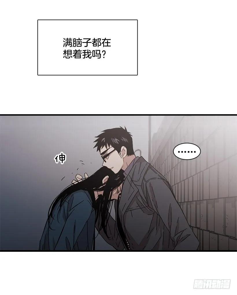 《说不出口的兄妹》漫画最新章节他走了免费下拉式在线观看章节第【20】张图片