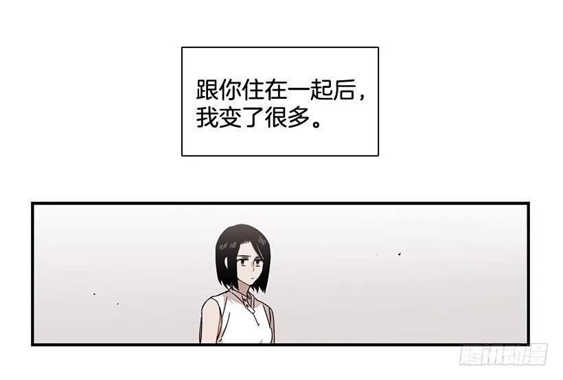 《说不出口的兄妹》漫画最新章节他走了免费下拉式在线观看章节第【28】张图片