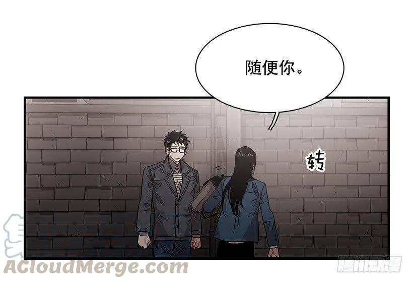 《说不出口的兄妹》漫画最新章节他走了免费下拉式在线观看章节第【46】张图片