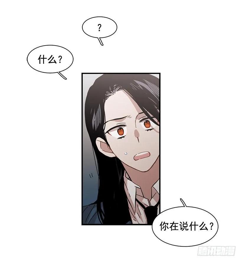 《说不出口的兄妹》漫画最新章节他走了免费下拉式在线观看章节第【9】张图片