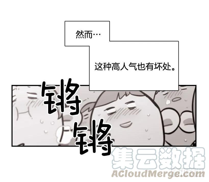 《说不出口的兄妹》漫画最新章节他不自在免费下拉式在线观看章节第【6】张图片