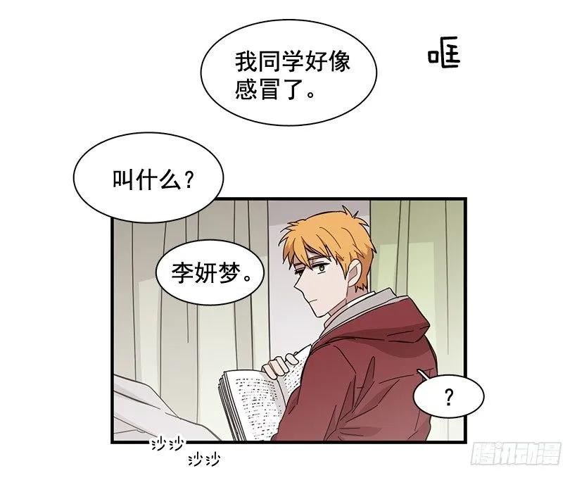 《说不出口的兄妹》漫画最新章节在制造伤疤免费下拉式在线观看章节第【14】张图片