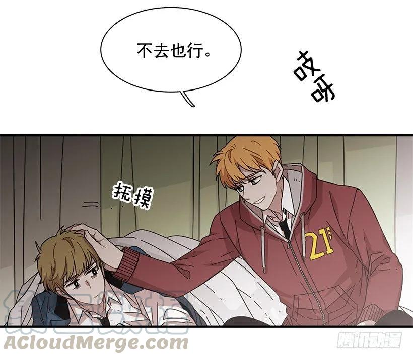 《说不出口的兄妹》漫画最新章节在制造伤疤免费下拉式在线观看章节第【21】张图片