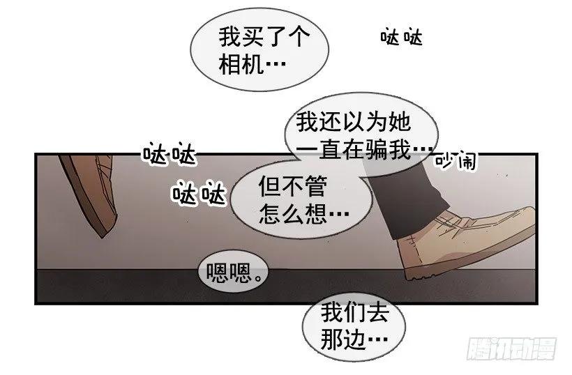 《说不出口的兄妹》漫画最新章节在制造伤疤免费下拉式在线观看章节第【49】张图片