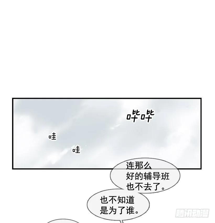 《说不出口的兄妹》漫画最新章节在制造伤疤免费下拉式在线观看章节第【55】张图片