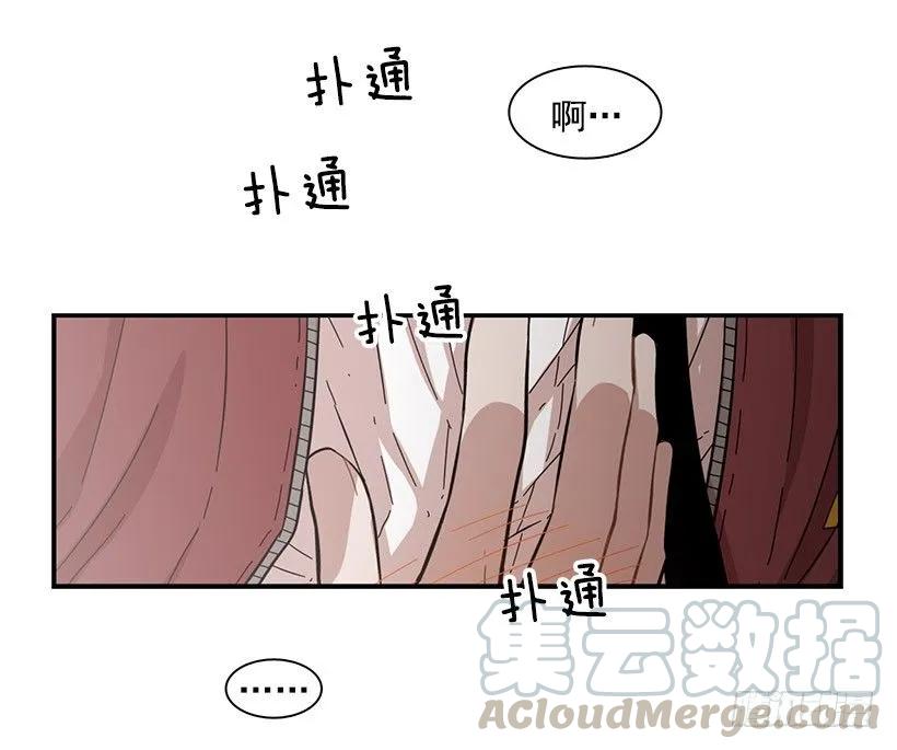 《说不出口的兄妹》漫画最新章节她没掩藏免费下拉式在线观看章节第【21】张图片