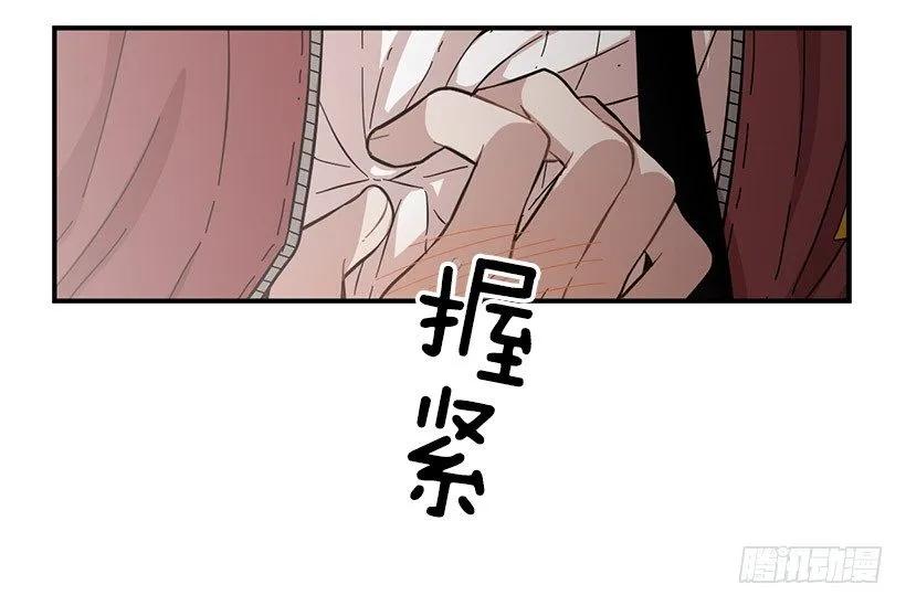 《说不出口的兄妹》漫画最新章节她没掩藏免费下拉式在线观看章节第【22】张图片