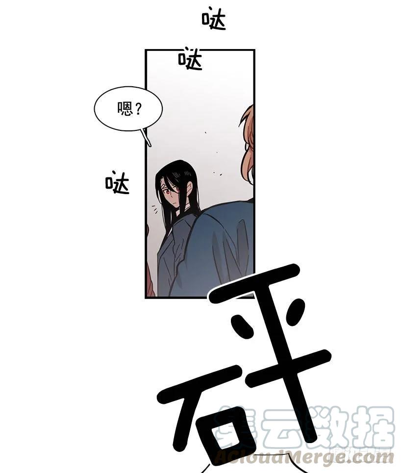 《说不出口的兄妹》漫画最新章节她没掩藏免费下拉式在线观看章节第【31】张图片