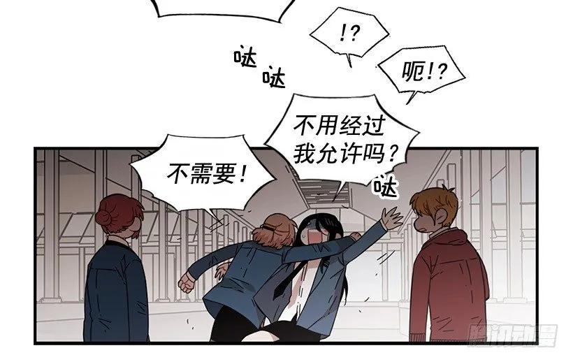 《说不出口的兄妹》漫画最新章节她没掩藏免费下拉式在线观看章节第【33】张图片