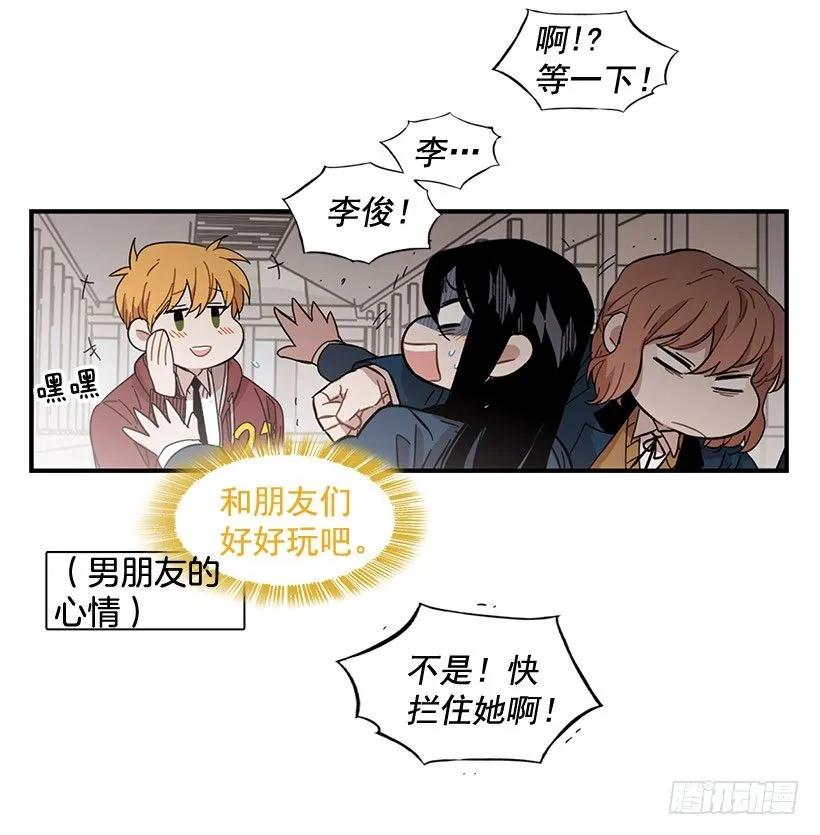 《说不出口的兄妹》漫画最新章节她没掩藏免费下拉式在线观看章节第【34】张图片