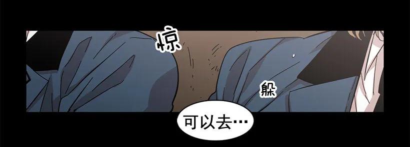 《说不出口的兄妹》漫画最新章节她没掩藏免费下拉式在线观看章节第【42】张图片