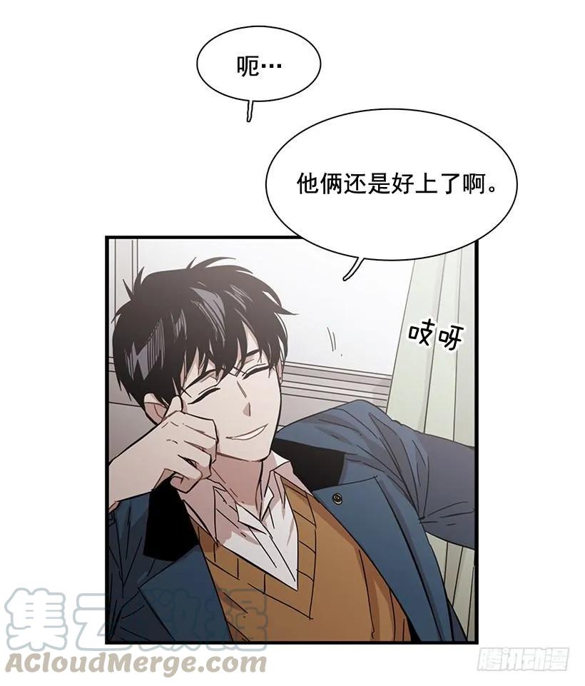 《说不出口的兄妹》漫画最新章节她没掩藏免费下拉式在线观看章节第【66】张图片