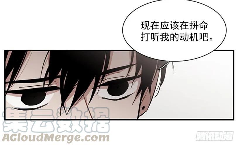 《说不出口的兄妹》漫画最新章节他最近好忙免费下拉式在线观看章节第【11】张图片