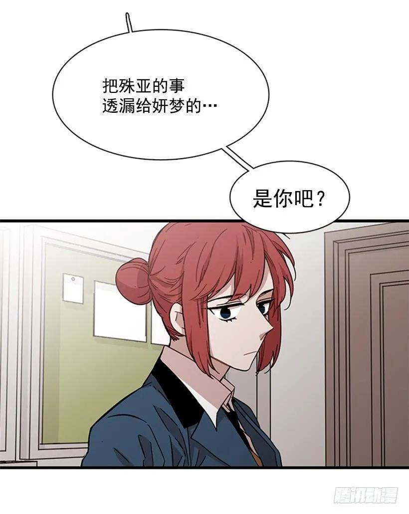 《说不出口的兄妹》漫画最新章节他最近好忙免费下拉式在线观看章节第【14】张图片