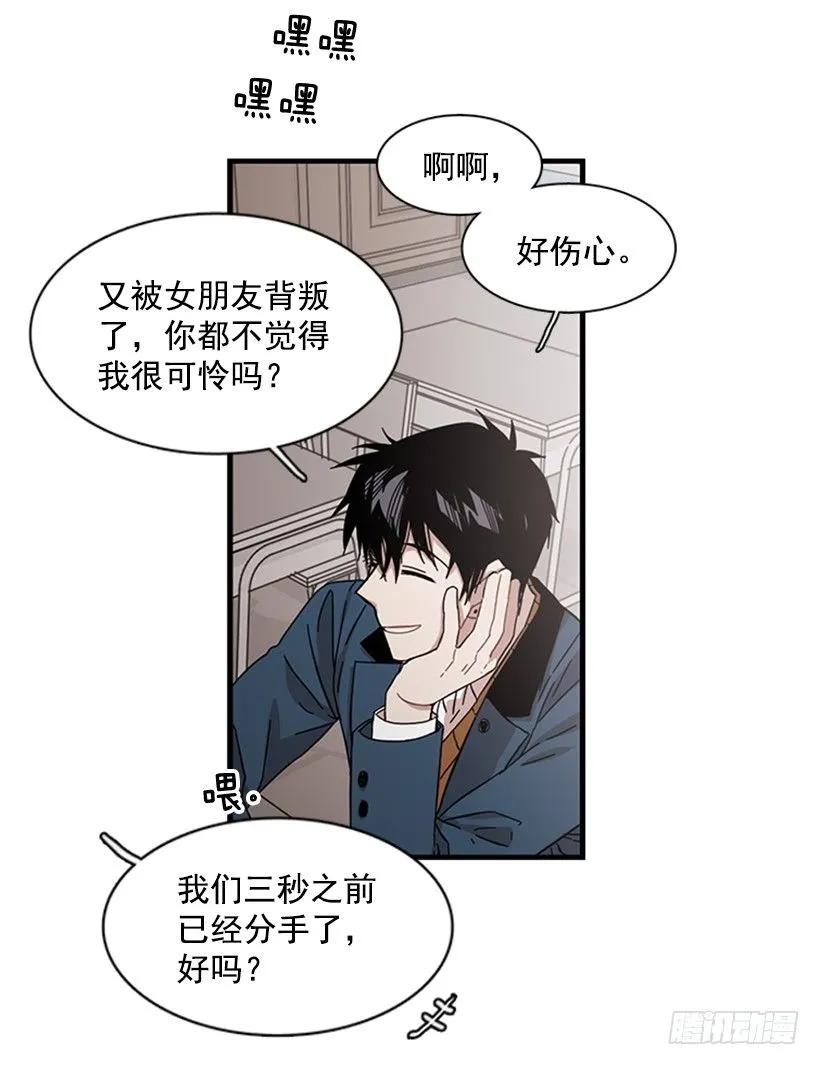 《说不出口的兄妹》漫画最新章节他最近好忙免费下拉式在线观看章节第【18】张图片