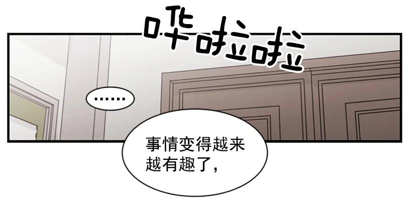 《说不出口的兄妹》漫画最新章节他最近好忙免费下拉式在线观看章节第【19】张图片