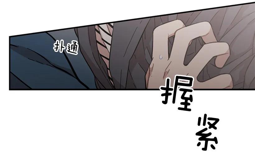 《说不出口的兄妹》漫画最新章节他最近好忙免费下拉式在线观看章节第【29】张图片