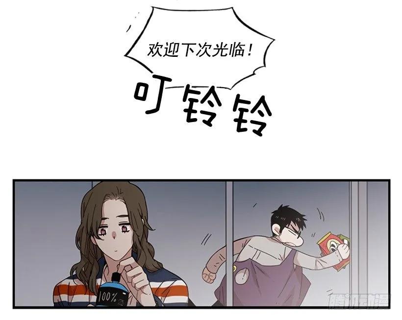 《说不出口的兄妹》漫画最新章节他最近好忙免费下拉式在线观看章节第【35】张图片