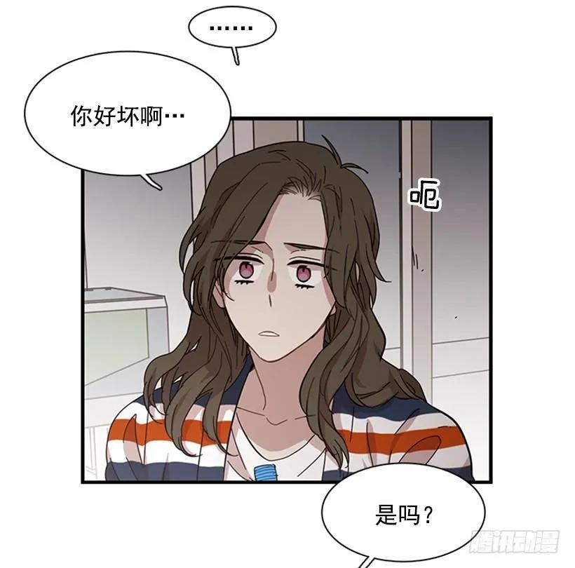 《说不出口的兄妹》漫画最新章节他最近好忙免费下拉式在线观看章节第【39】张图片