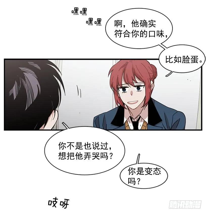 《说不出口的兄妹》漫画最新章节他最近好忙免费下拉式在线观看章节第【4】张图片