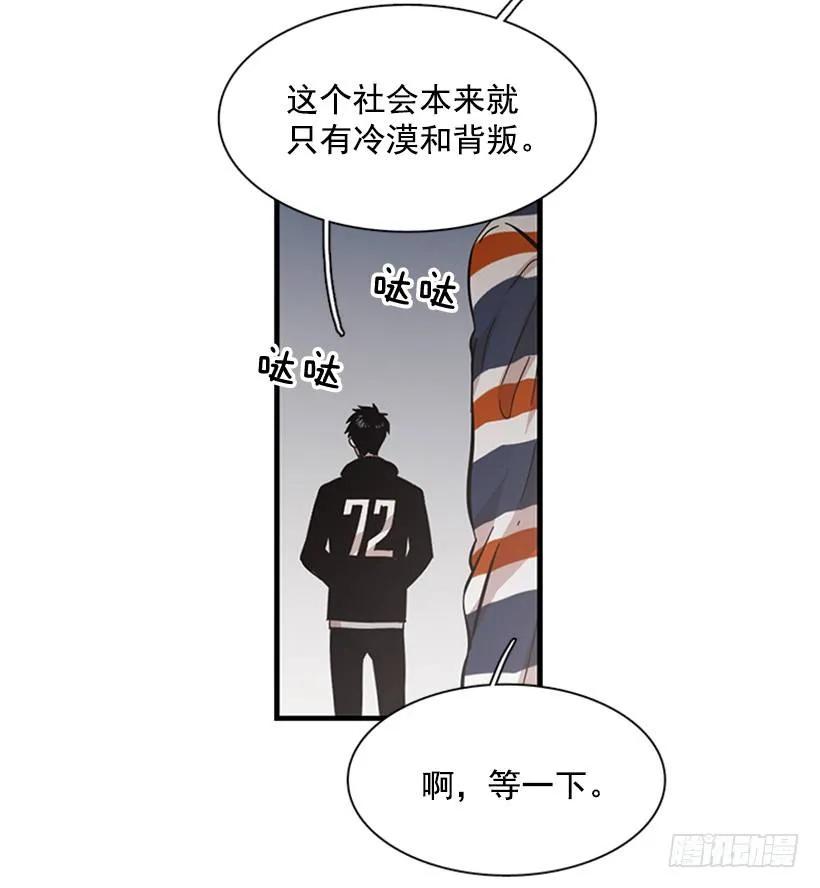 《说不出口的兄妹》漫画最新章节他最近好忙免费下拉式在线观看章节第【40】张图片