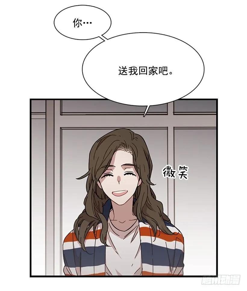 《说不出口的兄妹》漫画最新章节他最近好忙免费下拉式在线观看章节第【42】张图片