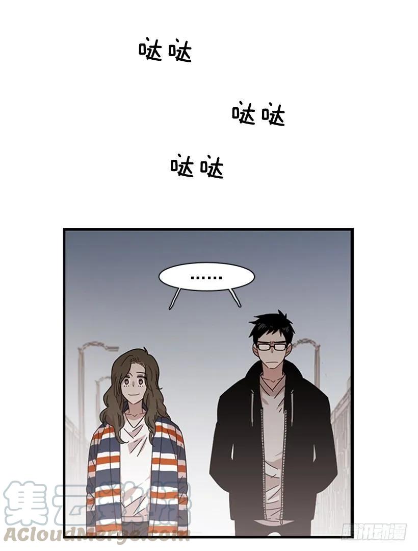 《说不出口的兄妹》漫画最新章节他最近好忙免费下拉式在线观看章节第【46】张图片