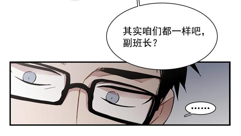 《说不出口的兄妹》漫画最新章节他最近好忙免费下拉式在线观看章节第【49】张图片