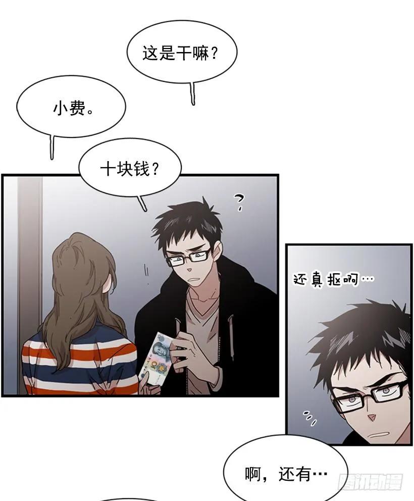 《说不出口的兄妹》漫画最新章节他最近好忙免费下拉式在线观看章节第【55】张图片