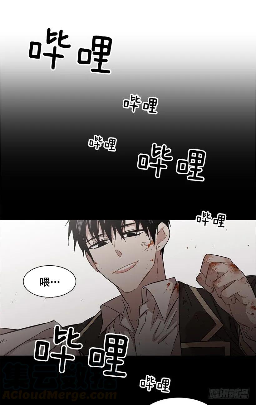 《说不出口的兄妹》漫画最新章节他心情不太好免费下拉式在线观看章节第【51】张图片