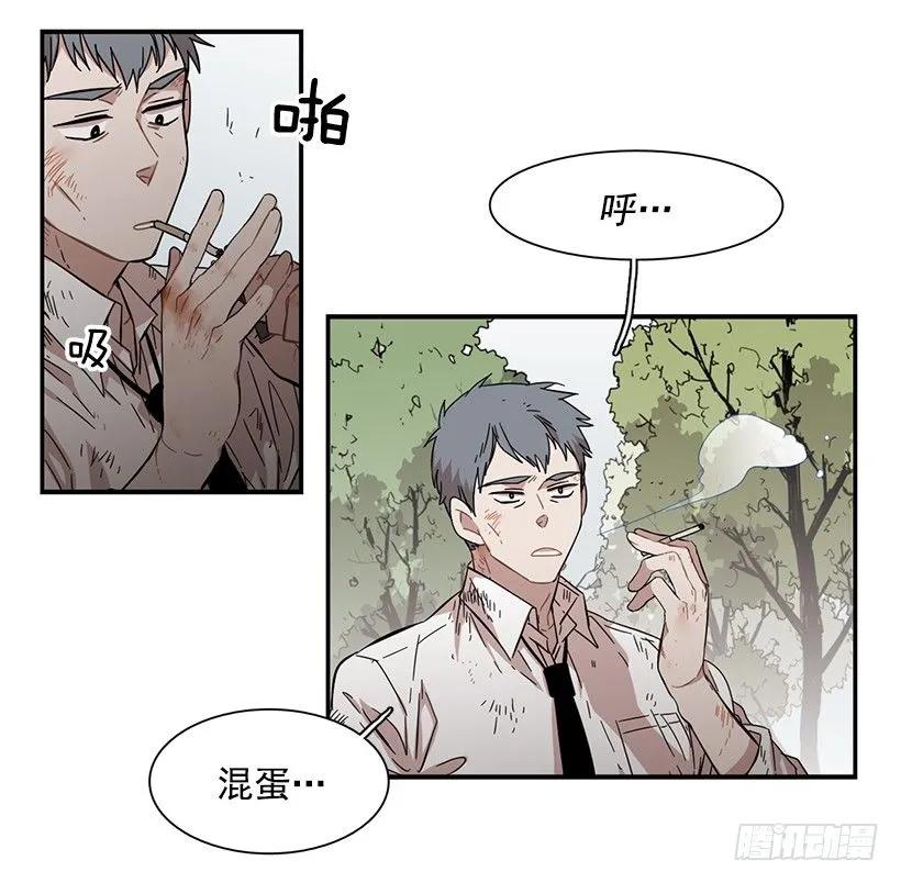 《说不出口的兄妹》漫画最新章节他心情不太好免费下拉式在线观看章节第【58】张图片