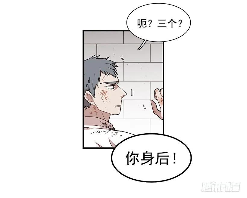 《说不出口的兄妹》漫画最新章节他心情不太好免费下拉式在线观看章节第【60】张图片