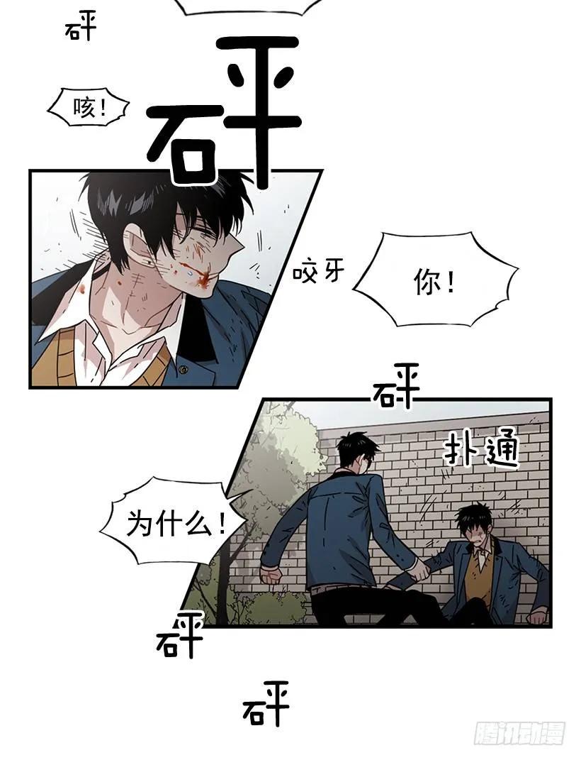 《说不出口的兄妹》漫画最新章节她很慷慨免费下拉式在线观看章节第【10】张图片