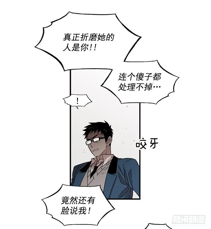 《说不出口的兄妹》漫画最新章节她很慷慨免费下拉式在线观看章节第【24】张图片