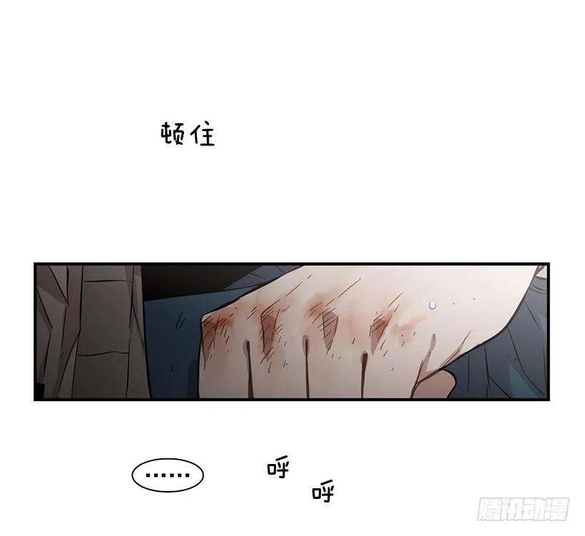 《说不出口的兄妹》漫画最新章节她很慷慨免费下拉式在线观看章节第【27】张图片