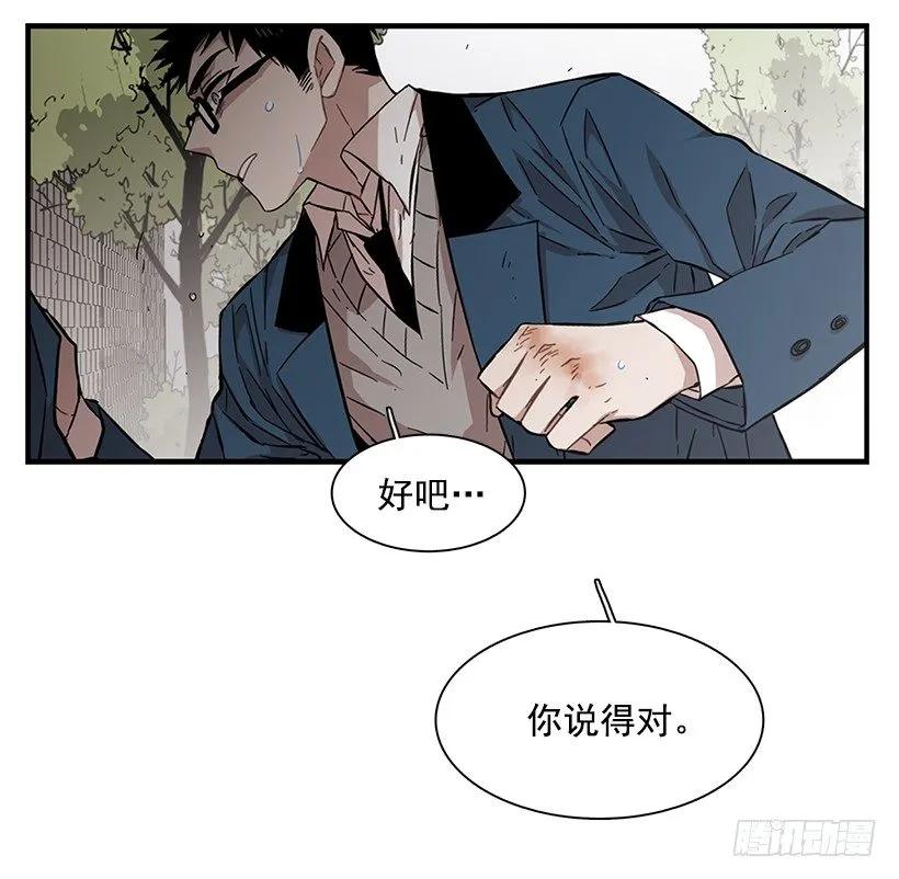 《说不出口的兄妹》漫画最新章节她很慷慨免费下拉式在线观看章节第【28】张图片