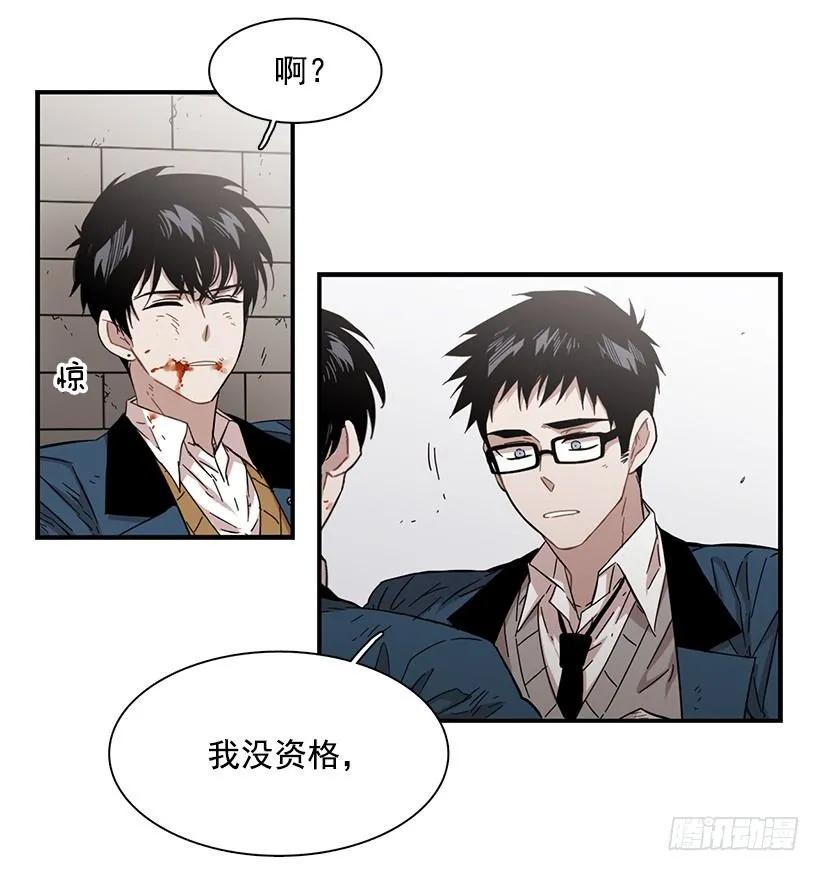 《说不出口的兄妹》漫画最新章节她很慷慨免费下拉式在线观看章节第【29】张图片