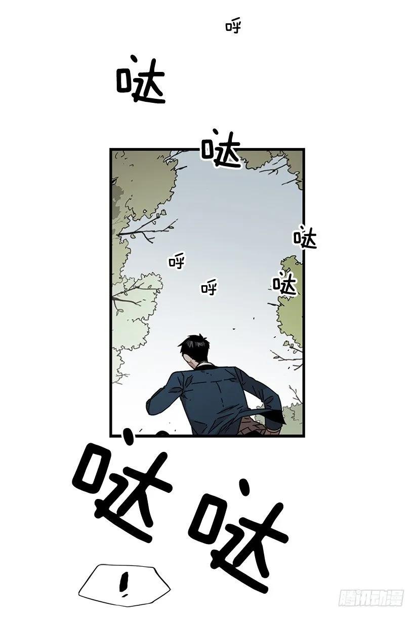 《说不出口的兄妹》漫画最新章节她很慷慨免费下拉式在线观看章节第【3】张图片