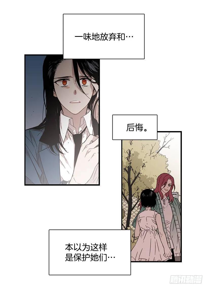 《说不出口的兄妹》漫画最新章节她很慷慨免费下拉式在线观看章节第【33】张图片