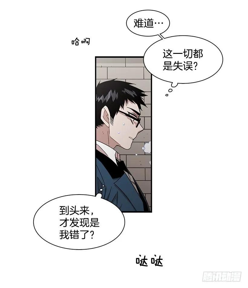 《说不出口的兄妹》漫画最新章节她很慷慨免费下拉式在线观看章节第【34】张图片