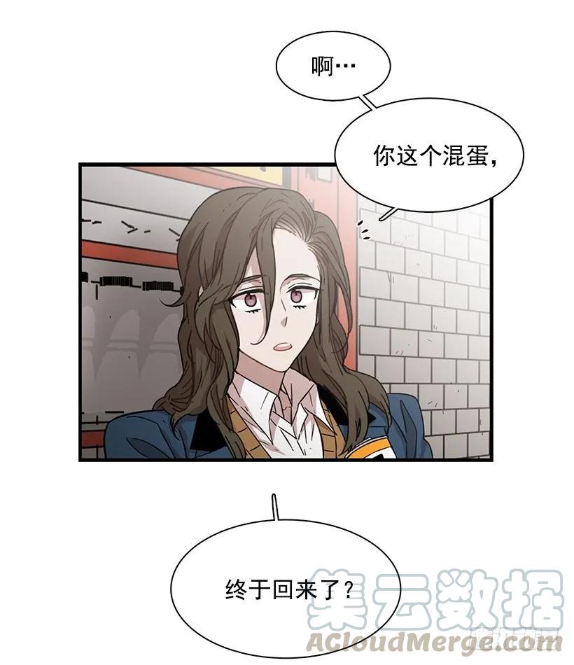 《说不出口的兄妹》漫画最新章节她很慷慨免费下拉式在线观看章节第【36】张图片