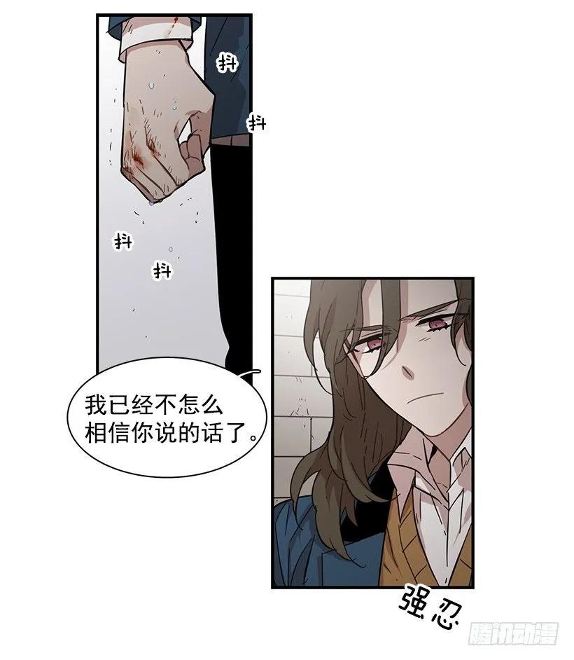 《说不出口的兄妹》漫画最新章节她很慷慨免费下拉式在线观看章节第【38】张图片