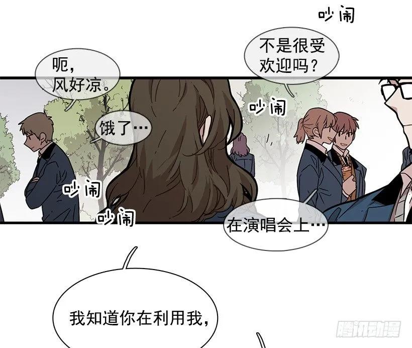 《说不出口的兄妹》漫画最新章节她很慷慨免费下拉式在线观看章节第【47】张图片