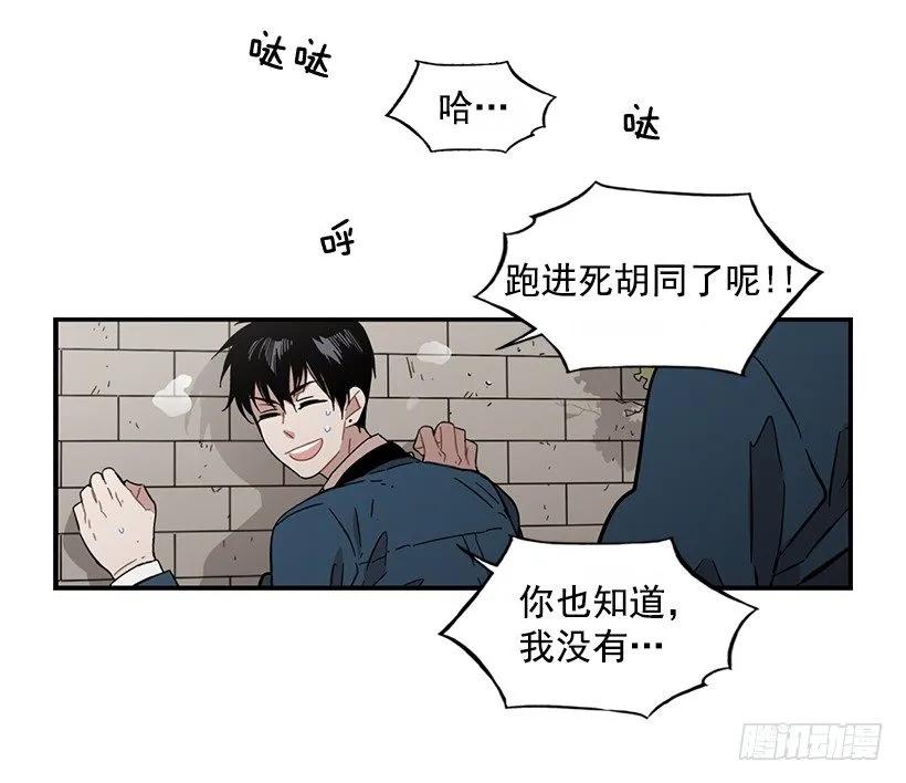 《说不出口的兄妹》漫画最新章节她很慷慨免费下拉式在线观看章节第【5】张图片