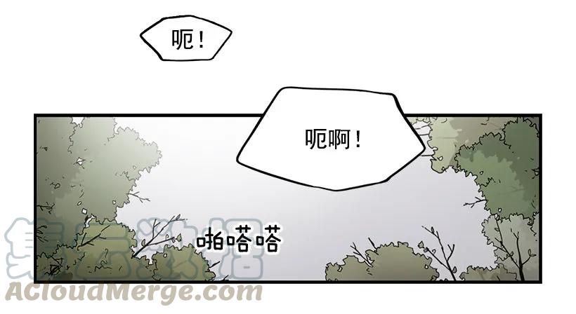 《说不出口的兄妹》漫画最新章节她很慷慨免费下拉式在线观看章节第【51】张图片