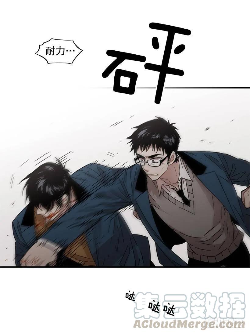 《说不出口的兄妹》漫画最新章节她很慷慨免费下拉式在线观看章节第【6】张图片