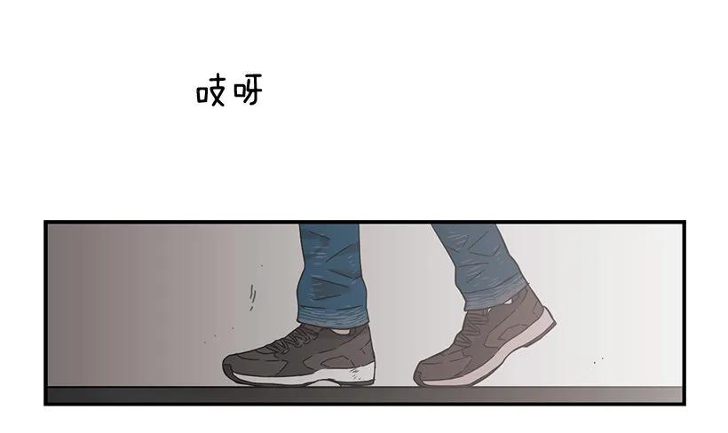 《说不出口的兄妹》漫画最新章节他有过这种梦想免费下拉式在线观看章节第【43】张图片